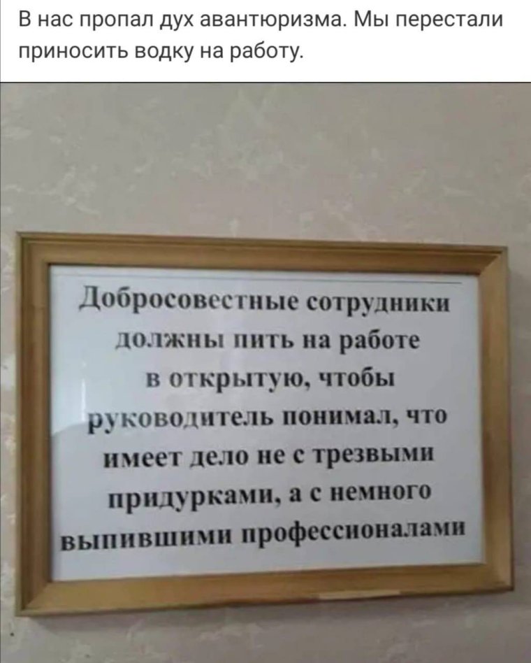 Мемы про собеседование