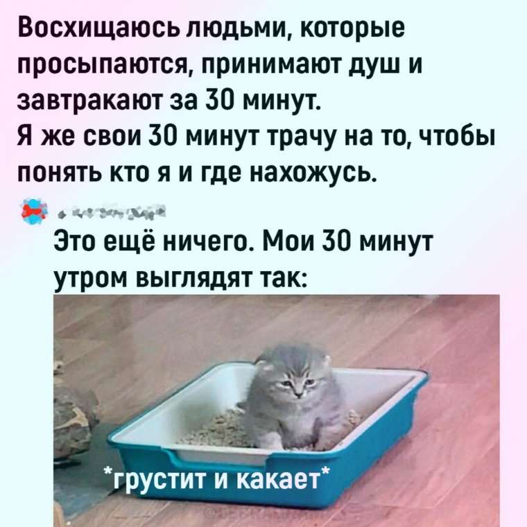 Приколы про железнодорожников