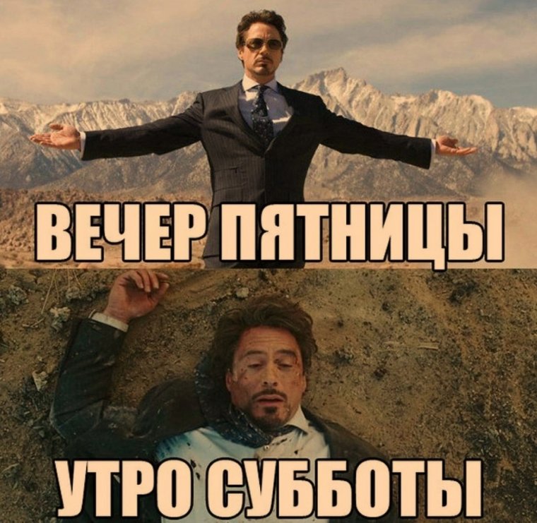 Удачного рабочего дня прикольные