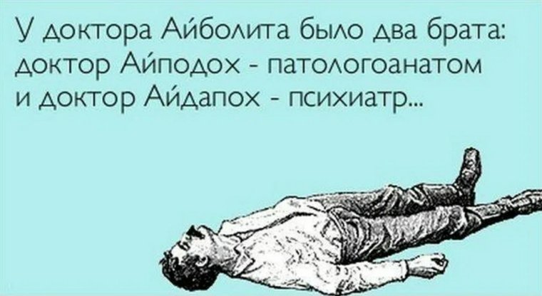 Добросовестные сотрудники должны