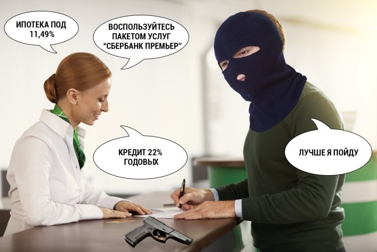 Удаленная работа прикол