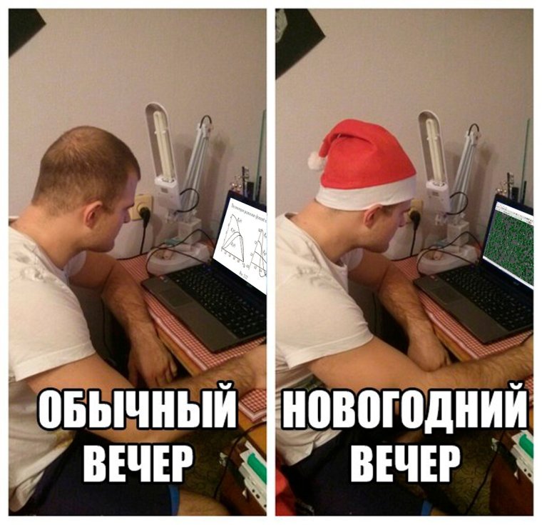 Приколы в офисе