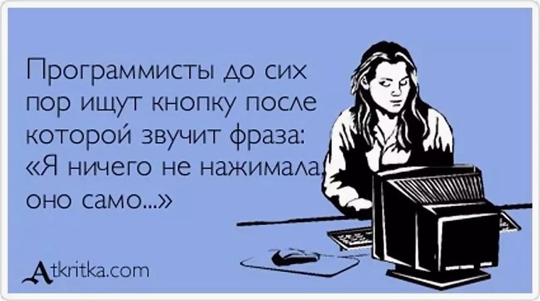 Демотиваторы про работу