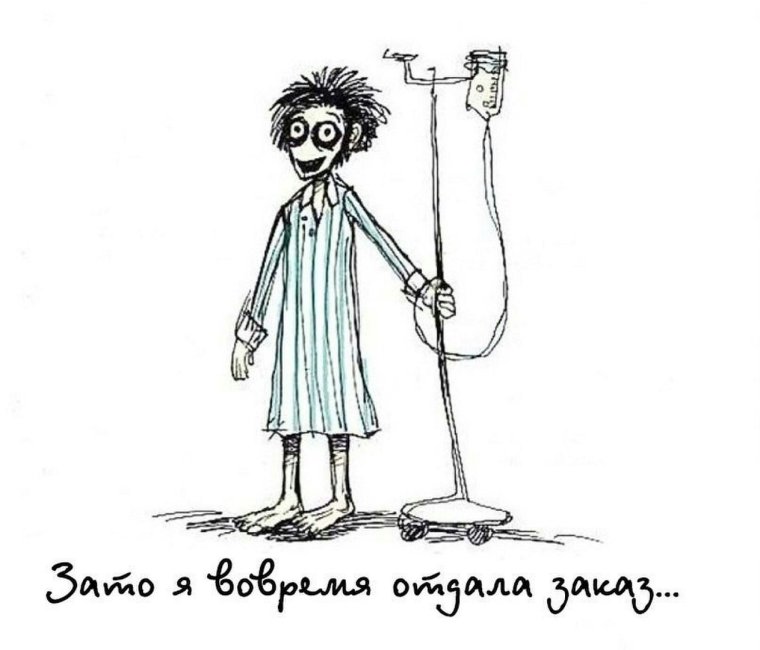 Мемы про собеседование