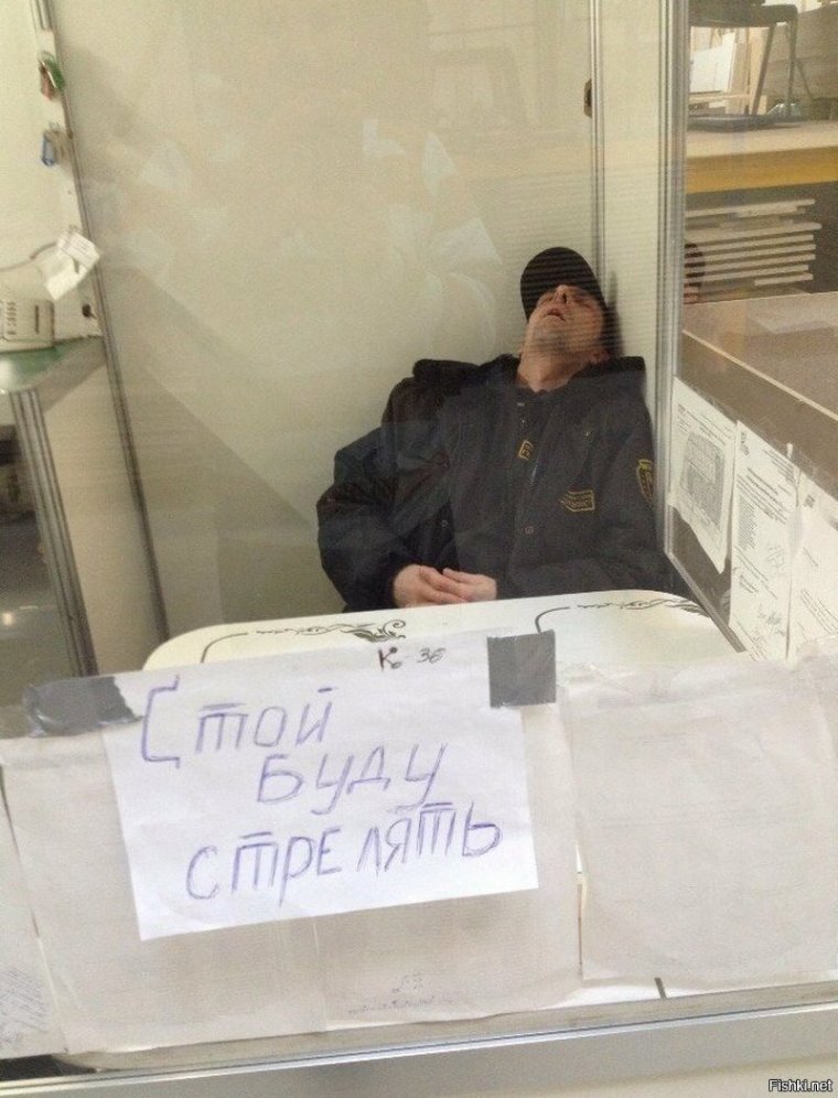 Какой ты сегодня