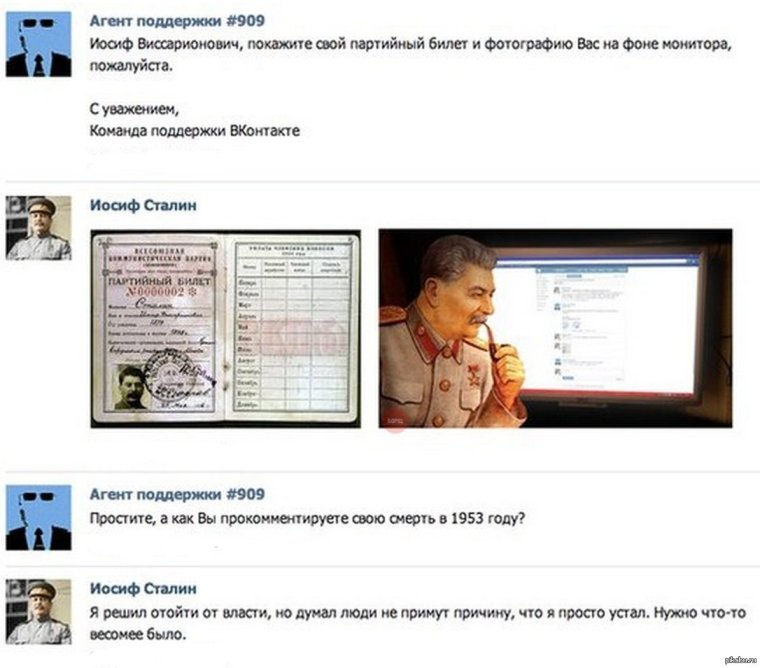 Совещание альтернатива работе