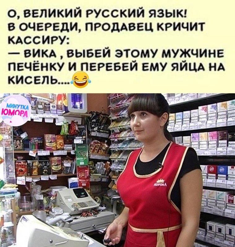 Энтони Эдвард Тони