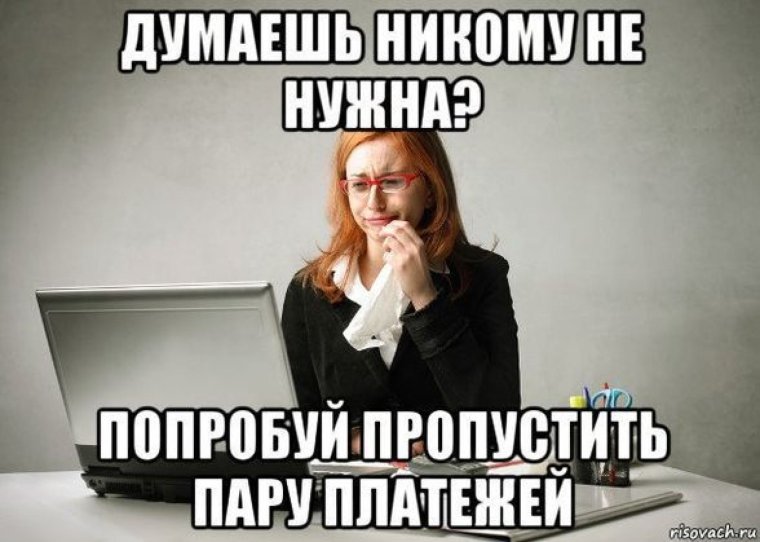 Программист приколы