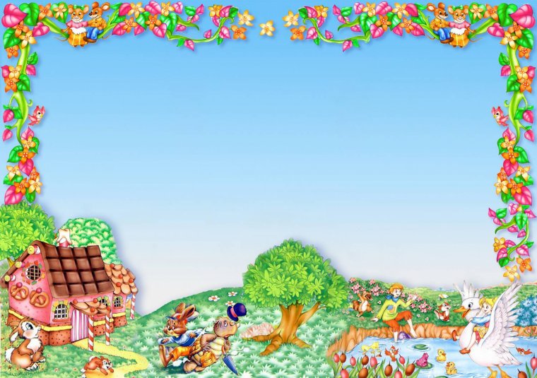 Фон для презентации сказки