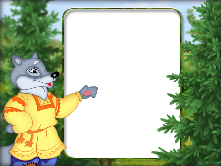 Сказочная рамка