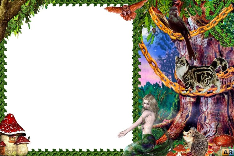 Рамка сказки Пушкина у Лукоморье