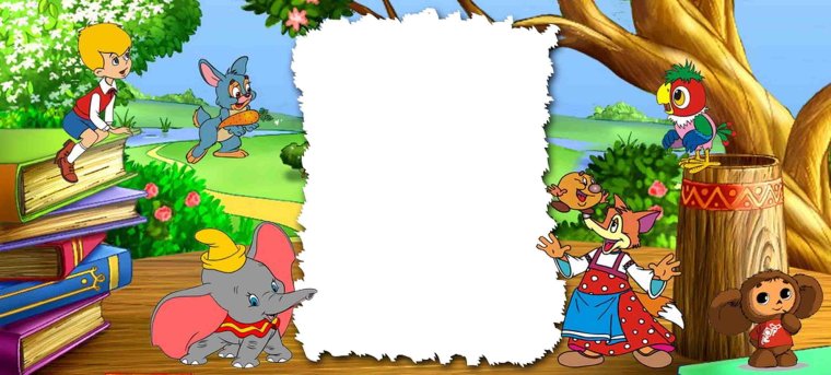 Детские фоны для кружки