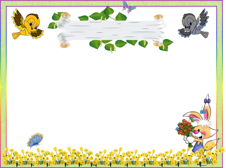 Фон для презентации сказки Чуковского