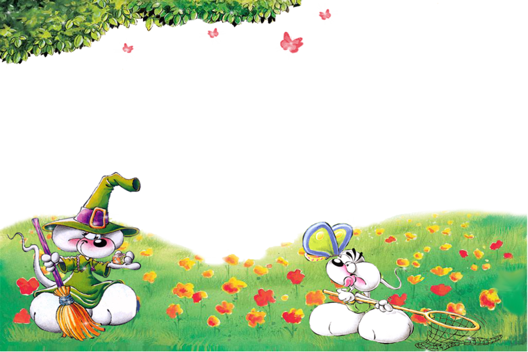 Рамки для детских книг