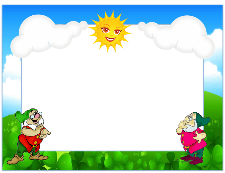 Сказочные рамки для детского сада