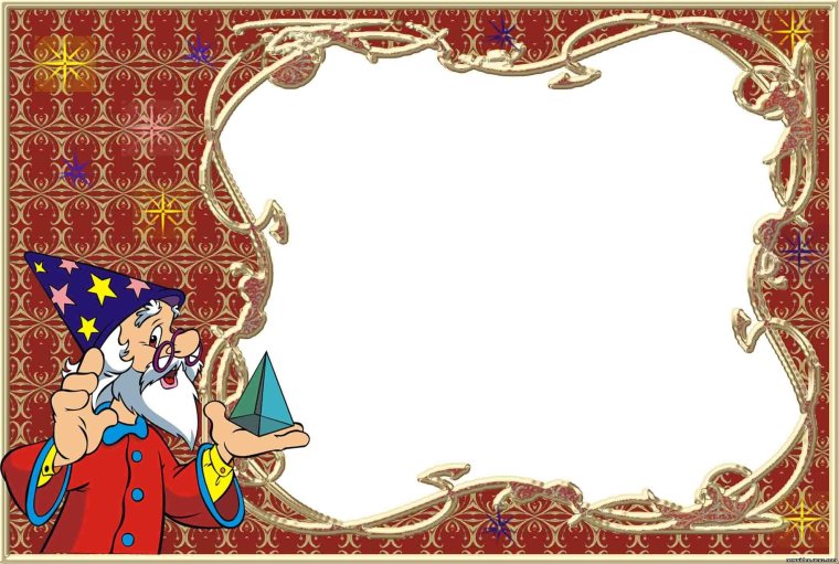 Рамка сказка