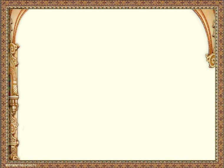 Фон для презентации сказки