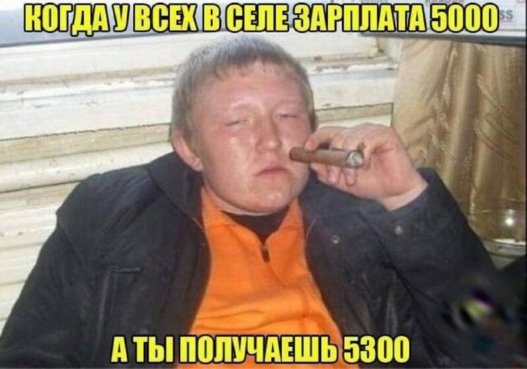 Шутки про завод