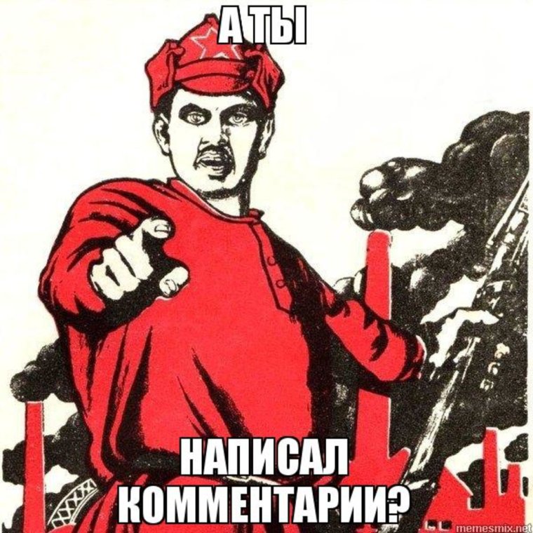 Выключи обогреватель