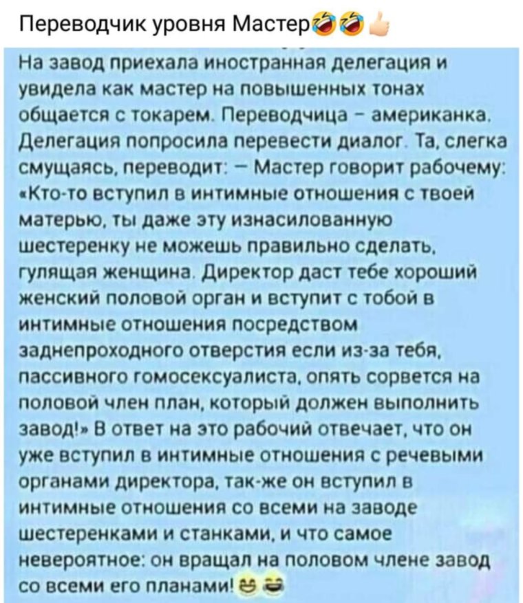 Американская делегация на заводе