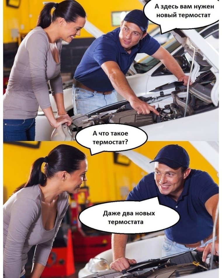 Фото приколы анекдоты