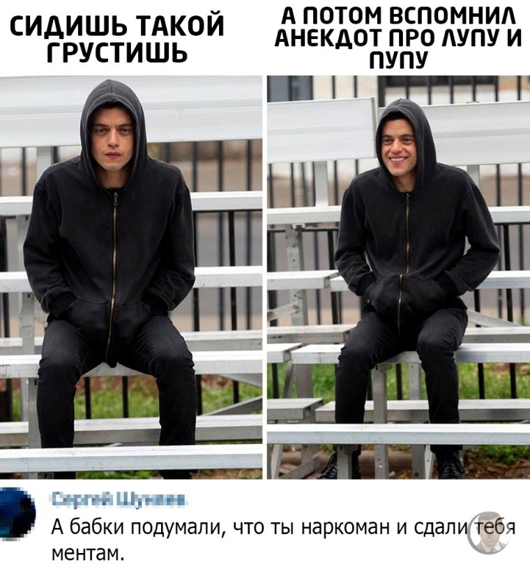 Анекдот про лупу