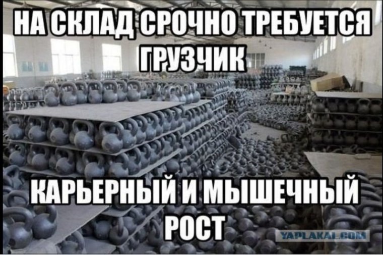 Шутки про токаря