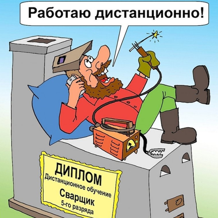 Карикатуры про работу и зарплату