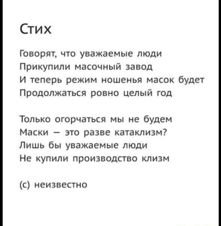 Кот на заводе