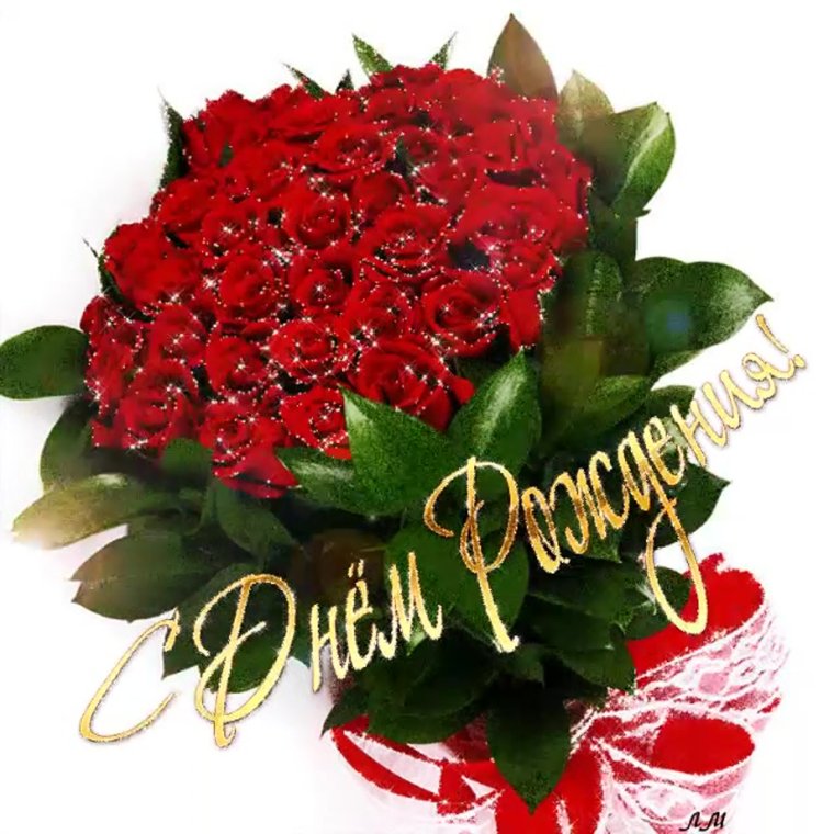 Красивый букет роз с днем рождения красивой женщине