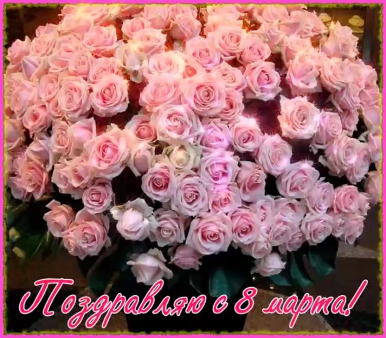 Красивый букет