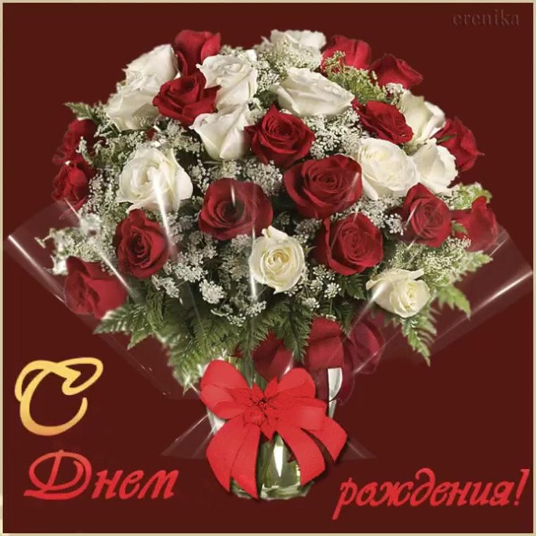 Букет цветов «день рождение»