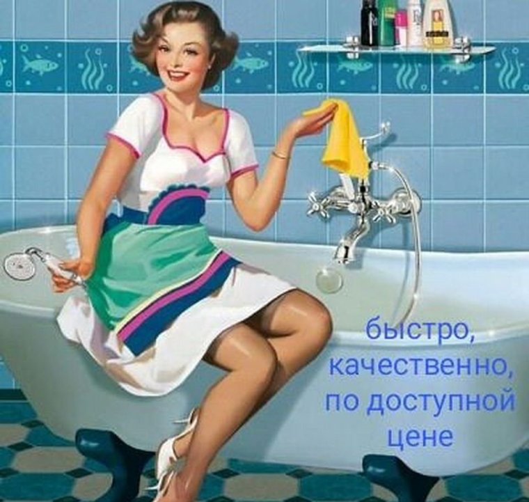 Уборщица производственных помещений