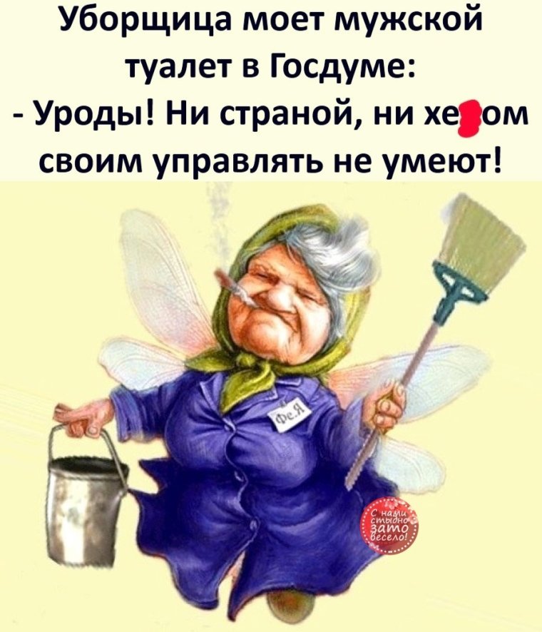 Табличка уборка туалета