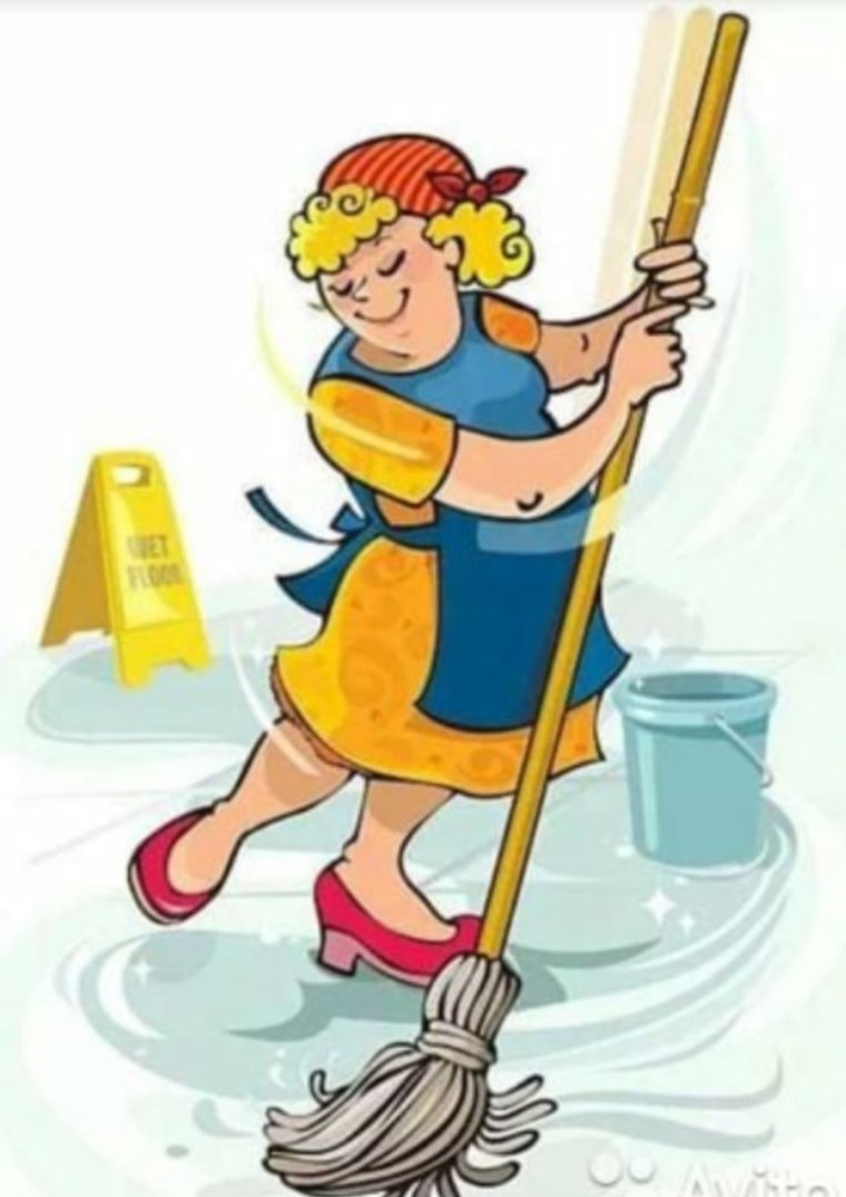 Мойщица уборщица