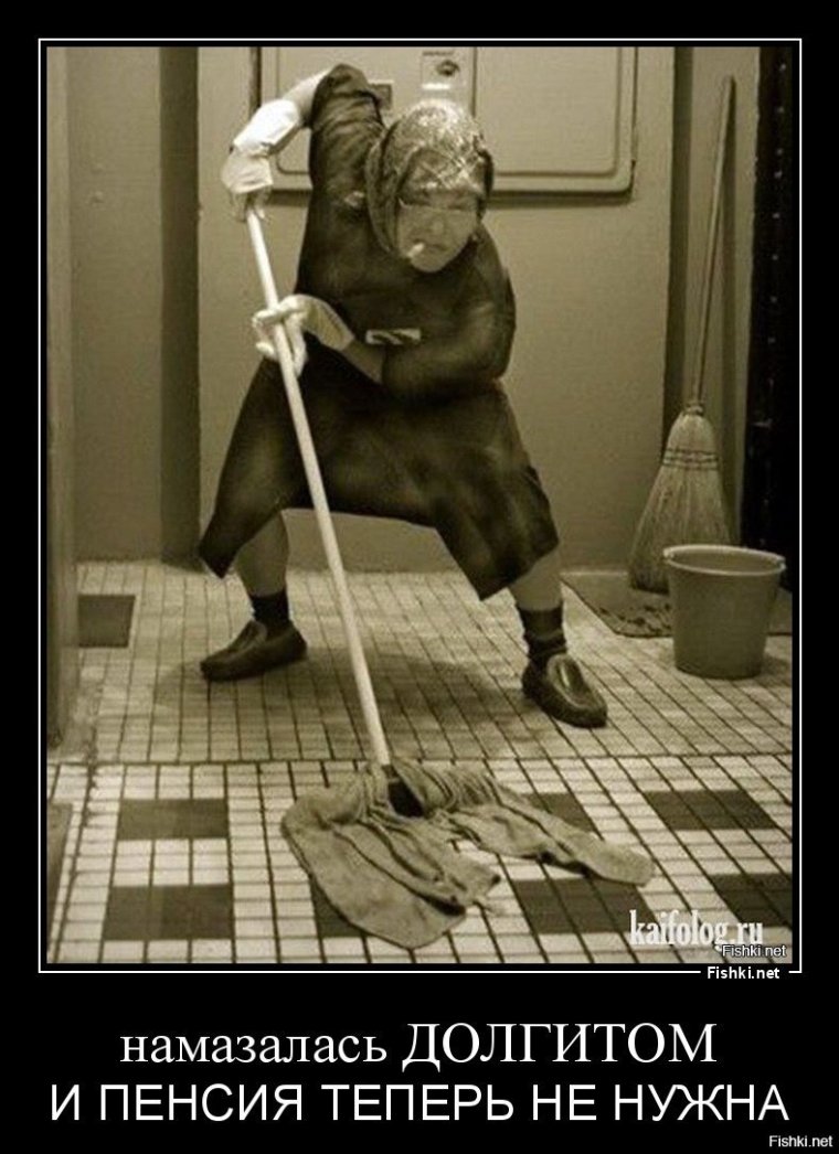 Смешная уборщица