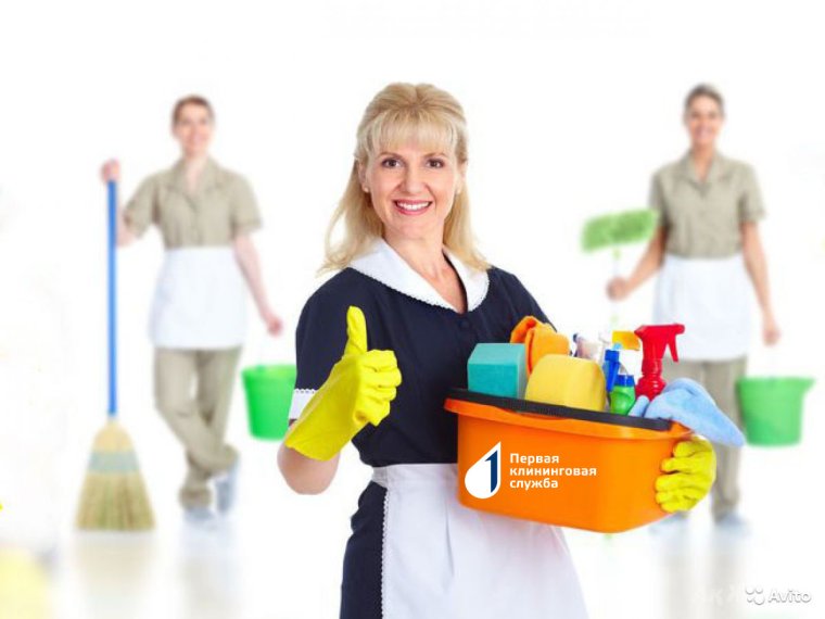 Стикеры уборка