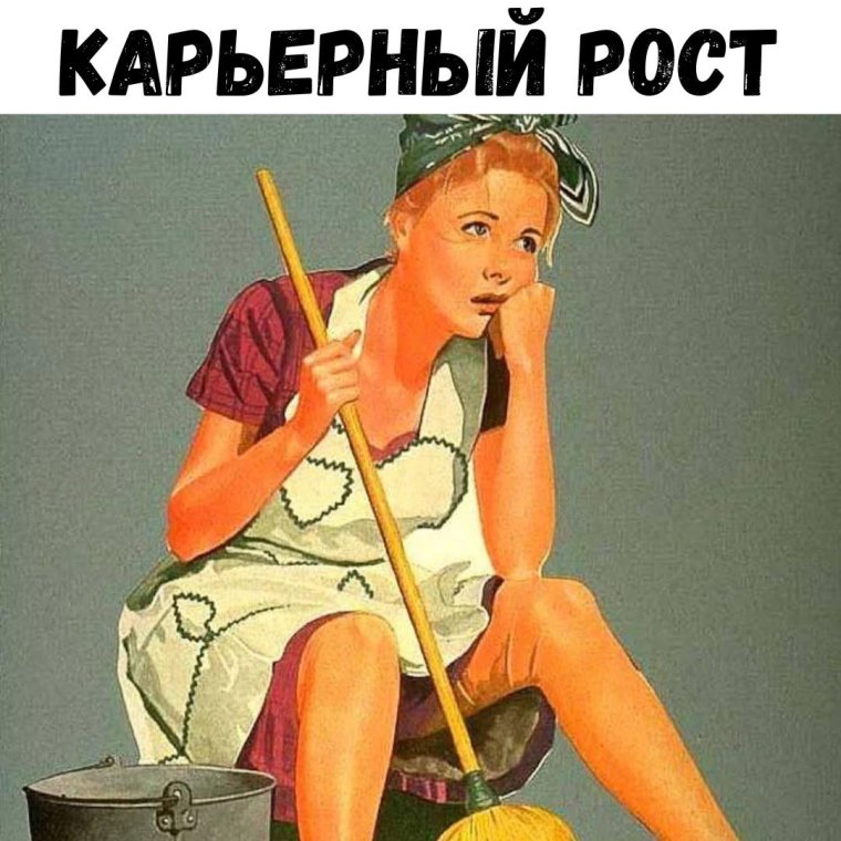 Санитарка мультяшная