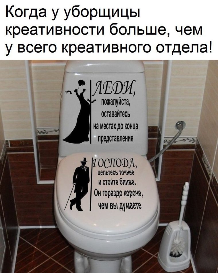 Домработница Мем