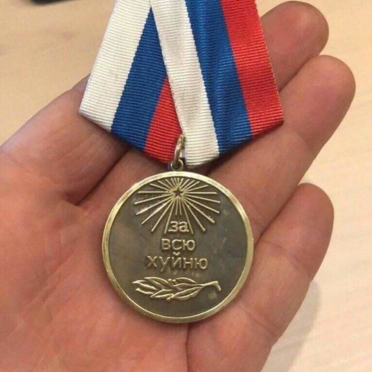 Шуточные награды