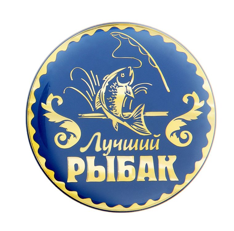 Шуточные награды для детей