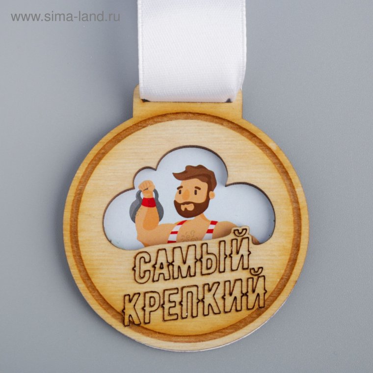 Смешные деревянные медали