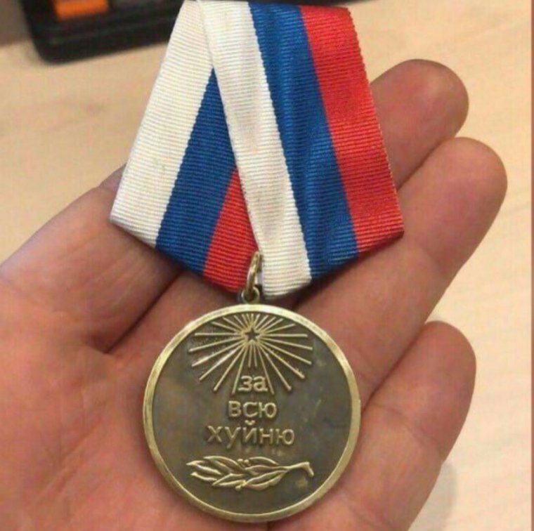 Медали шуточные для корпоратива