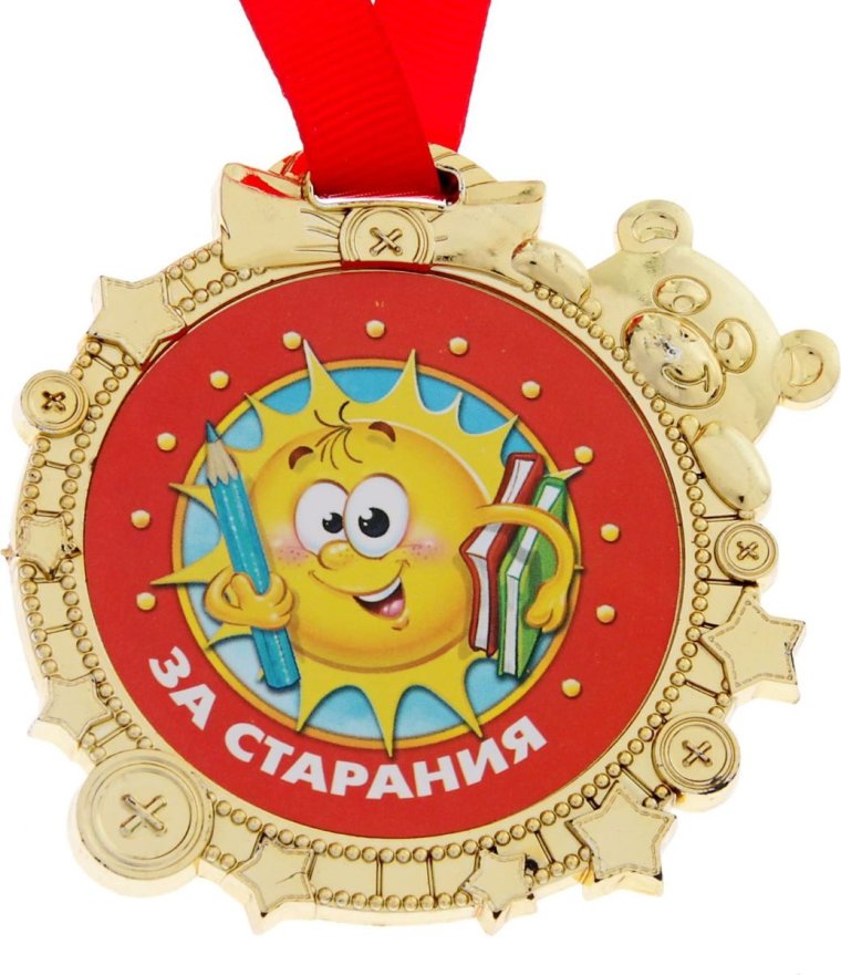 Медаль крутой перец