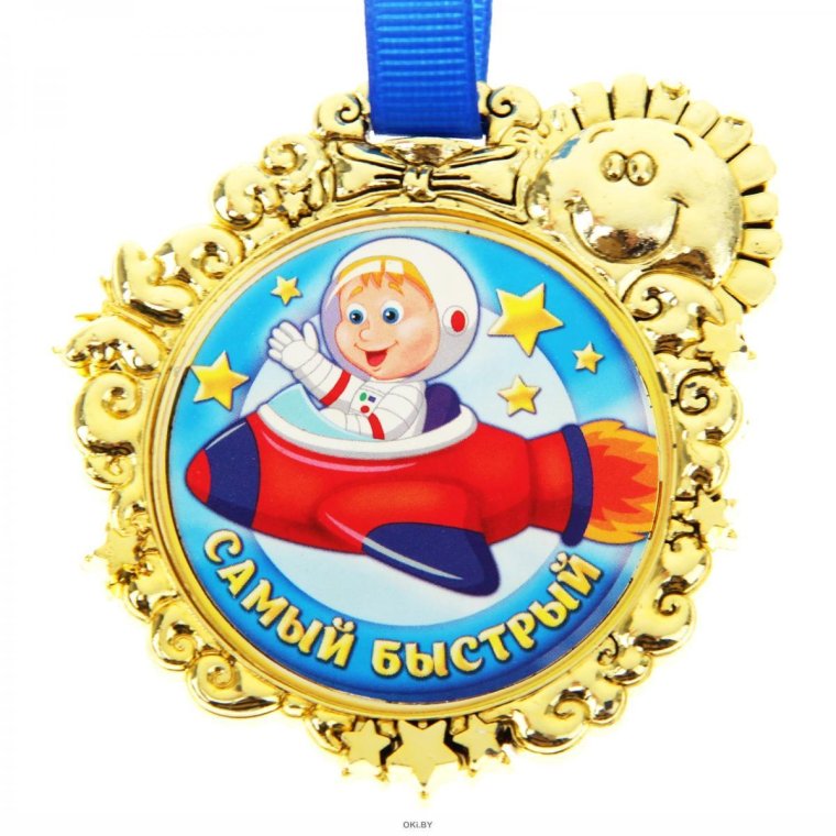 Медаль сублимационная печать