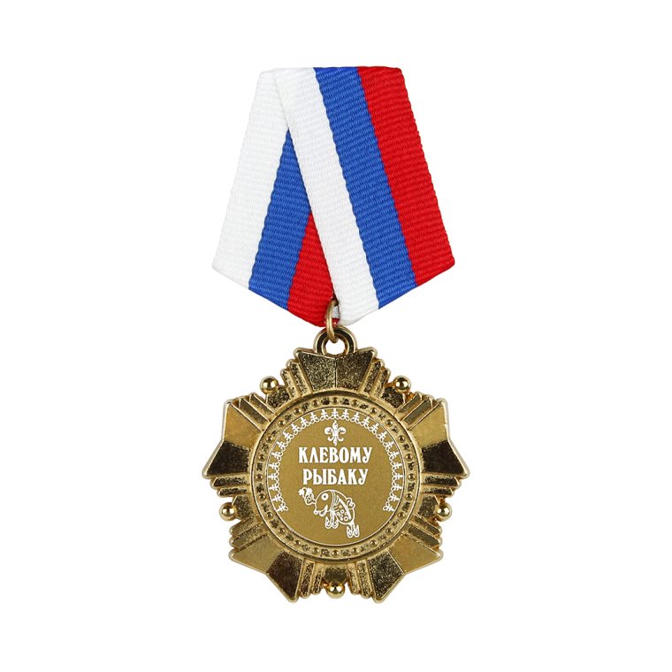 Шуточные медали