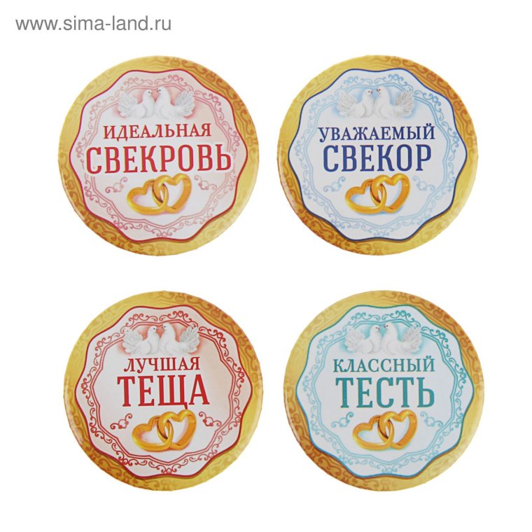 Смешные медали