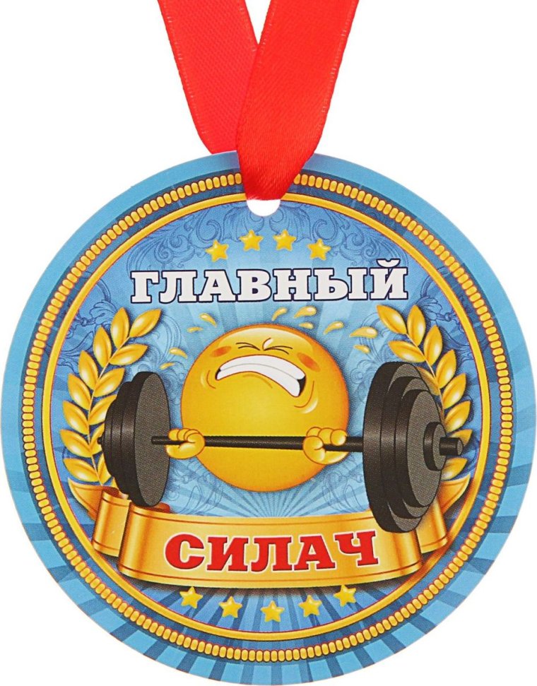 Медали для девочек