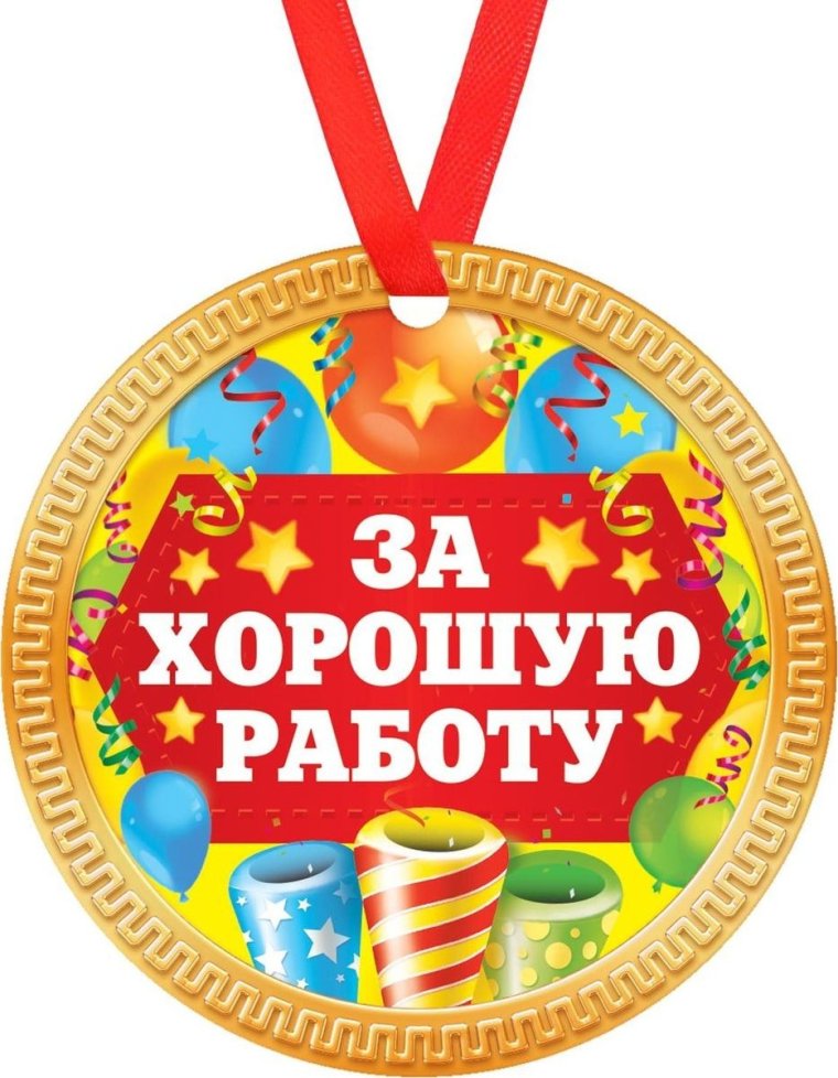 Любимому сыну