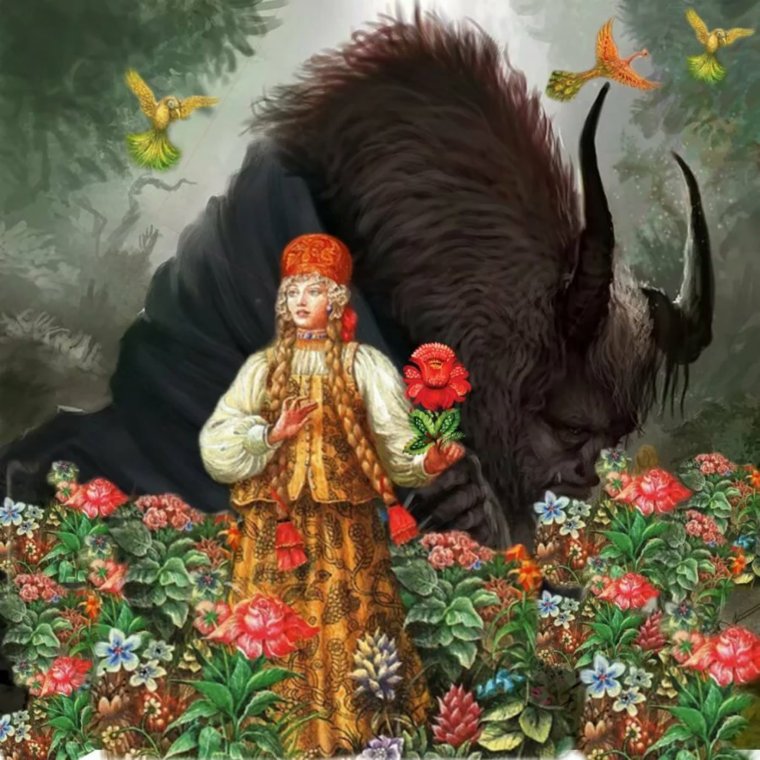 Сказка Аленький цветок